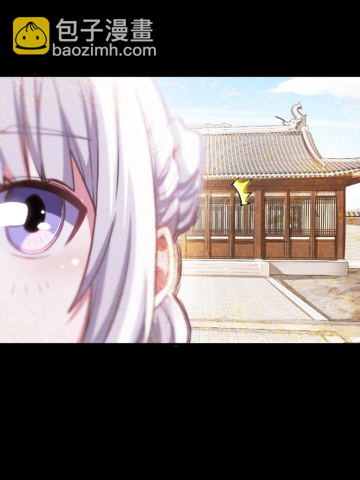 1（5）师妹挺身而出10