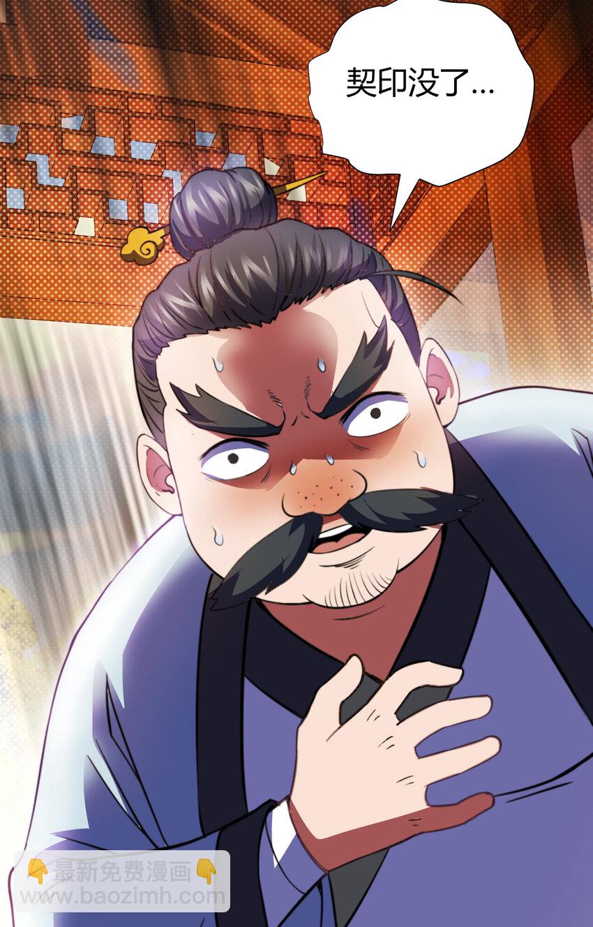 20 无敌板砖66