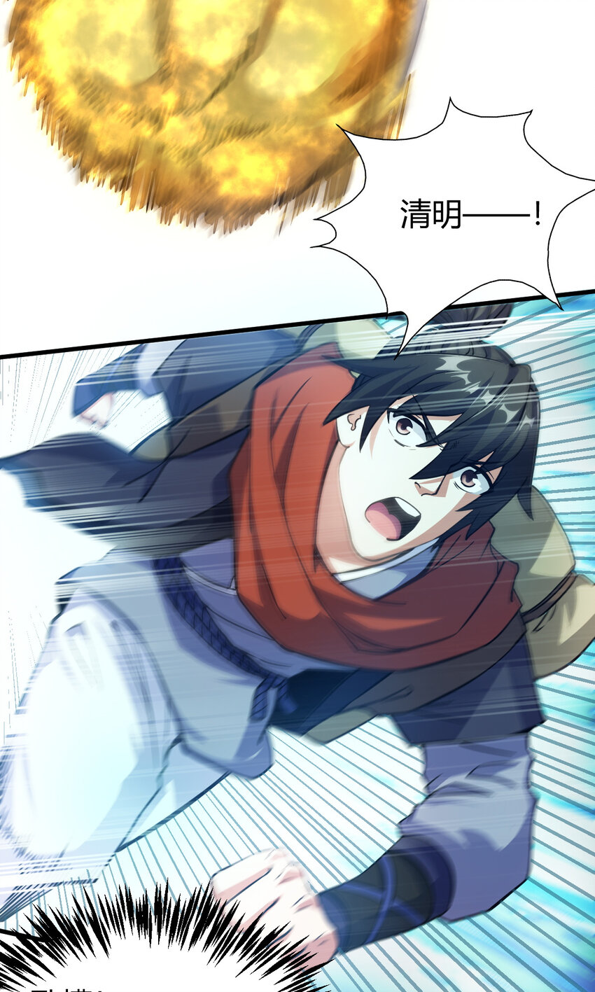 14 调虎离山3