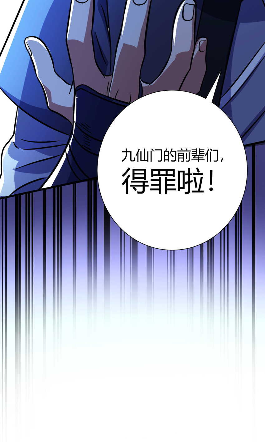 20 无敌板砖59