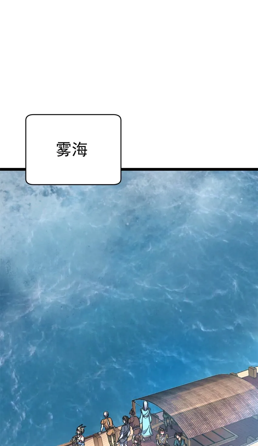 70 神兽划水9