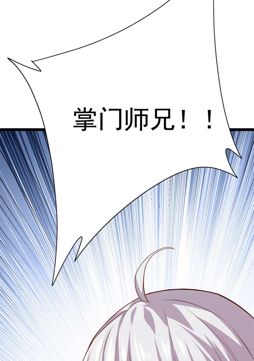 65 跟天人对战90