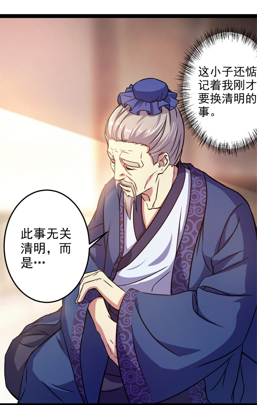 38 灵山6