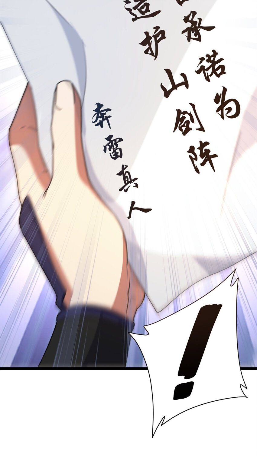59 抓豆兵57