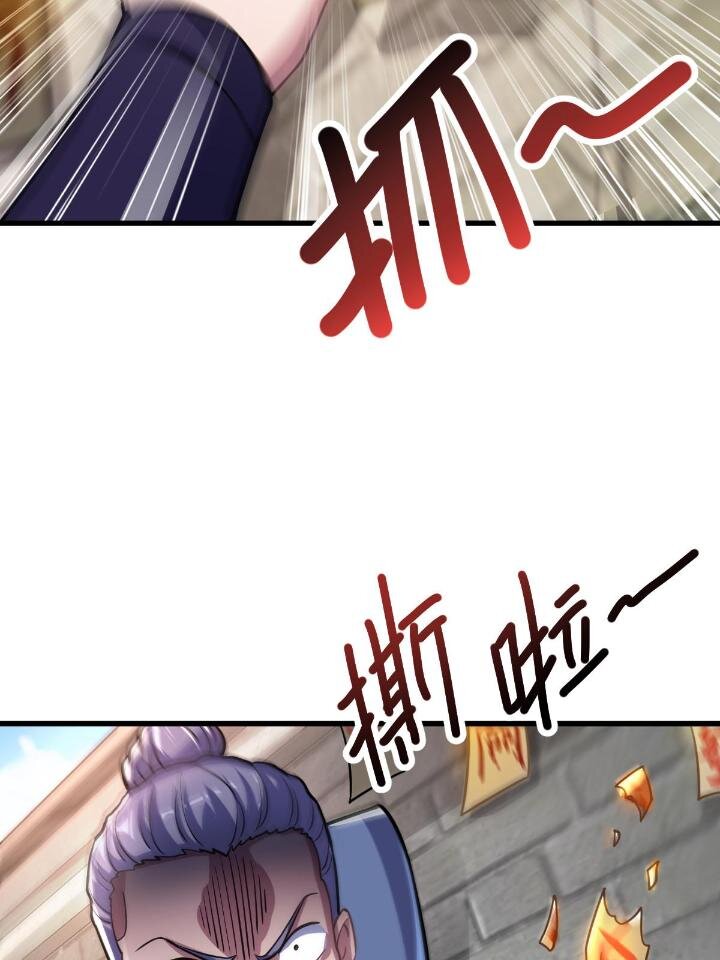 1（5）师妹挺身而出29