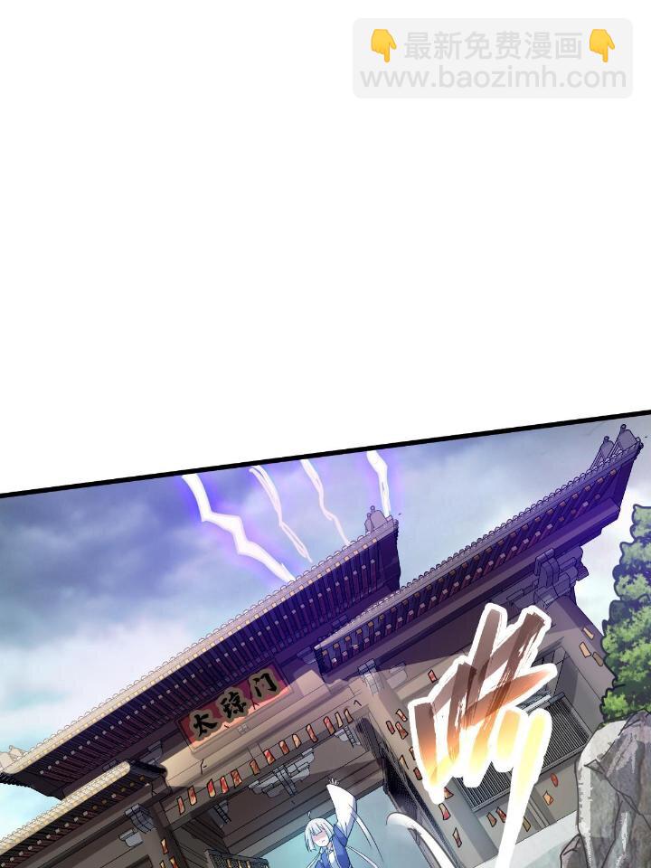1（7）师妹心疼27