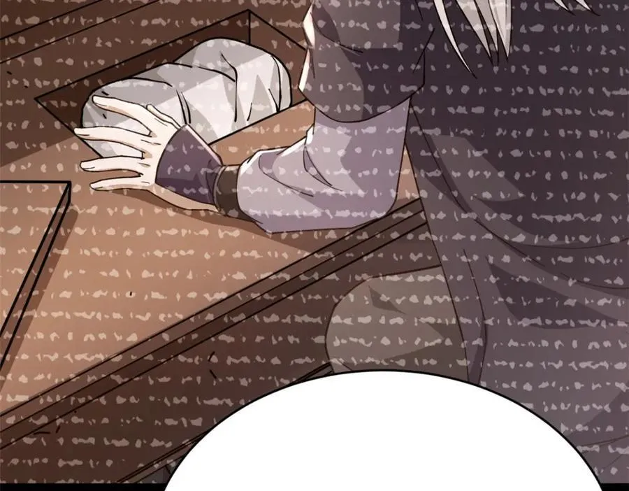 79 找到师父了154