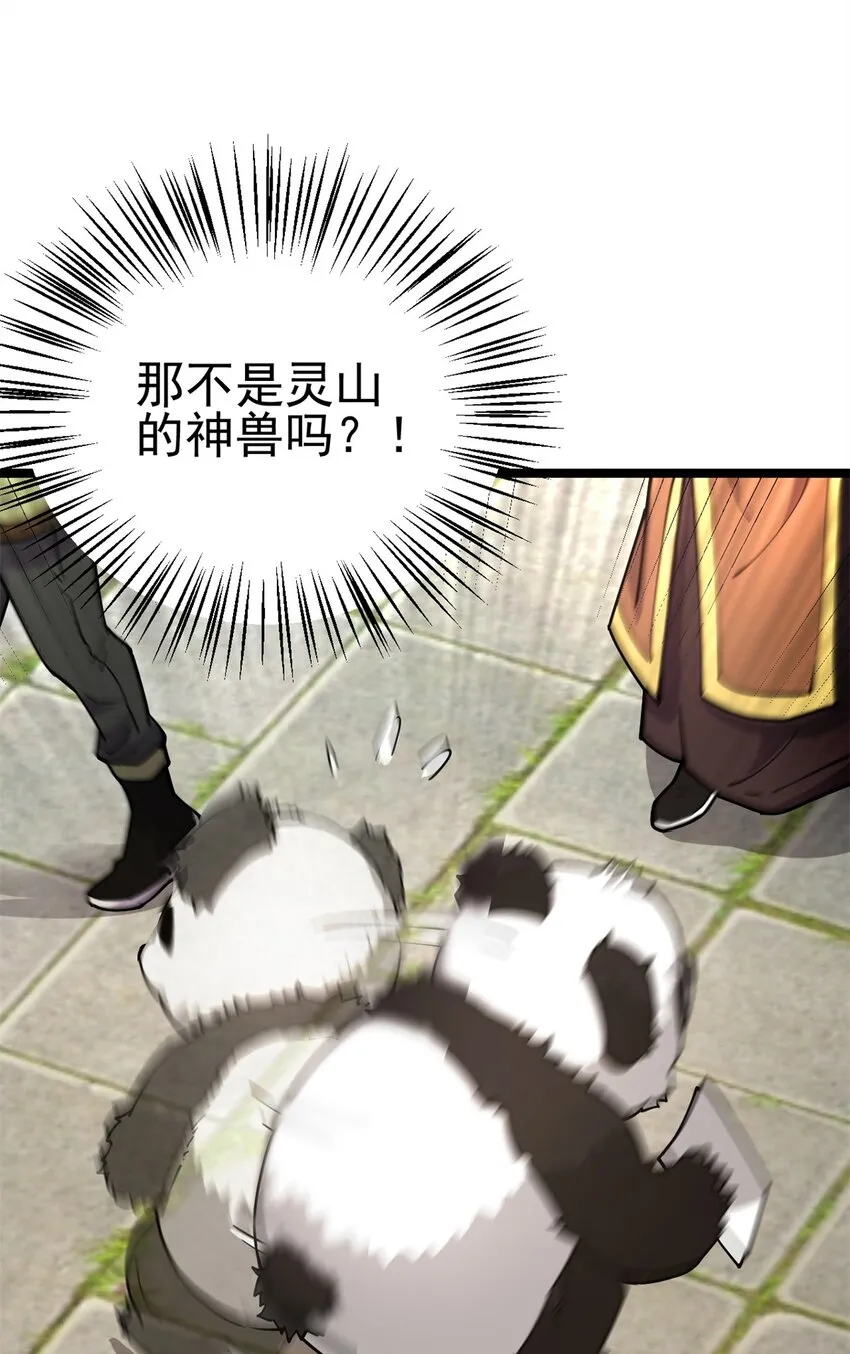 69 协助破局34