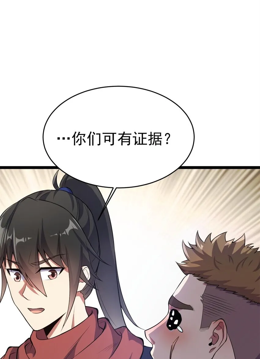 69 协助破局1