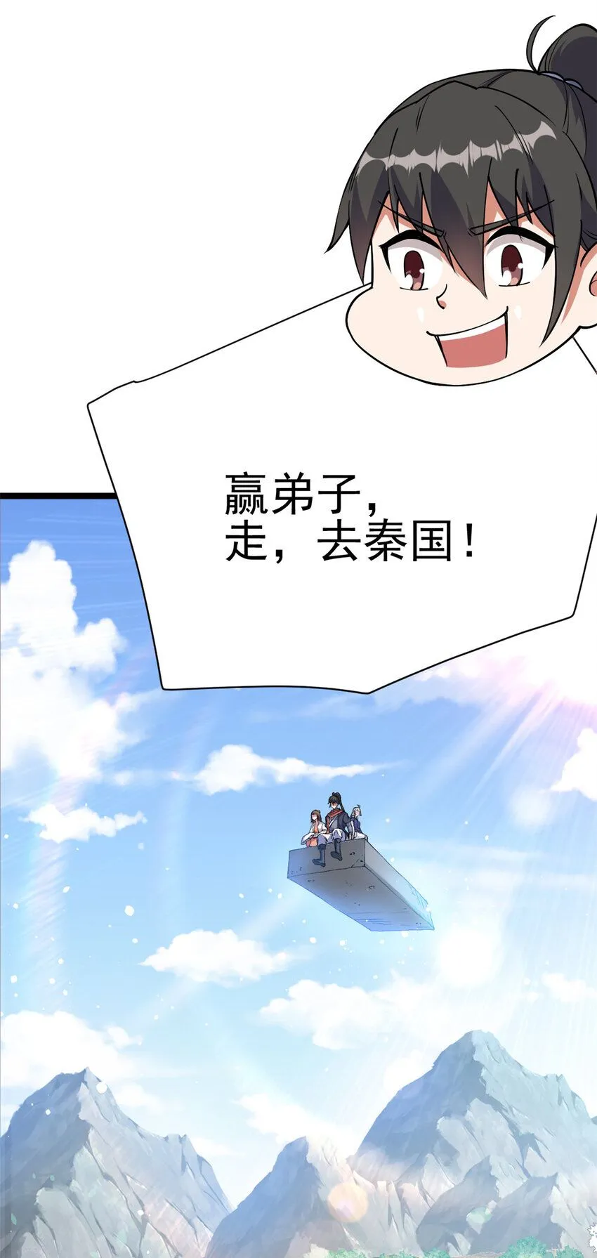73 来自方丈的崇拜4