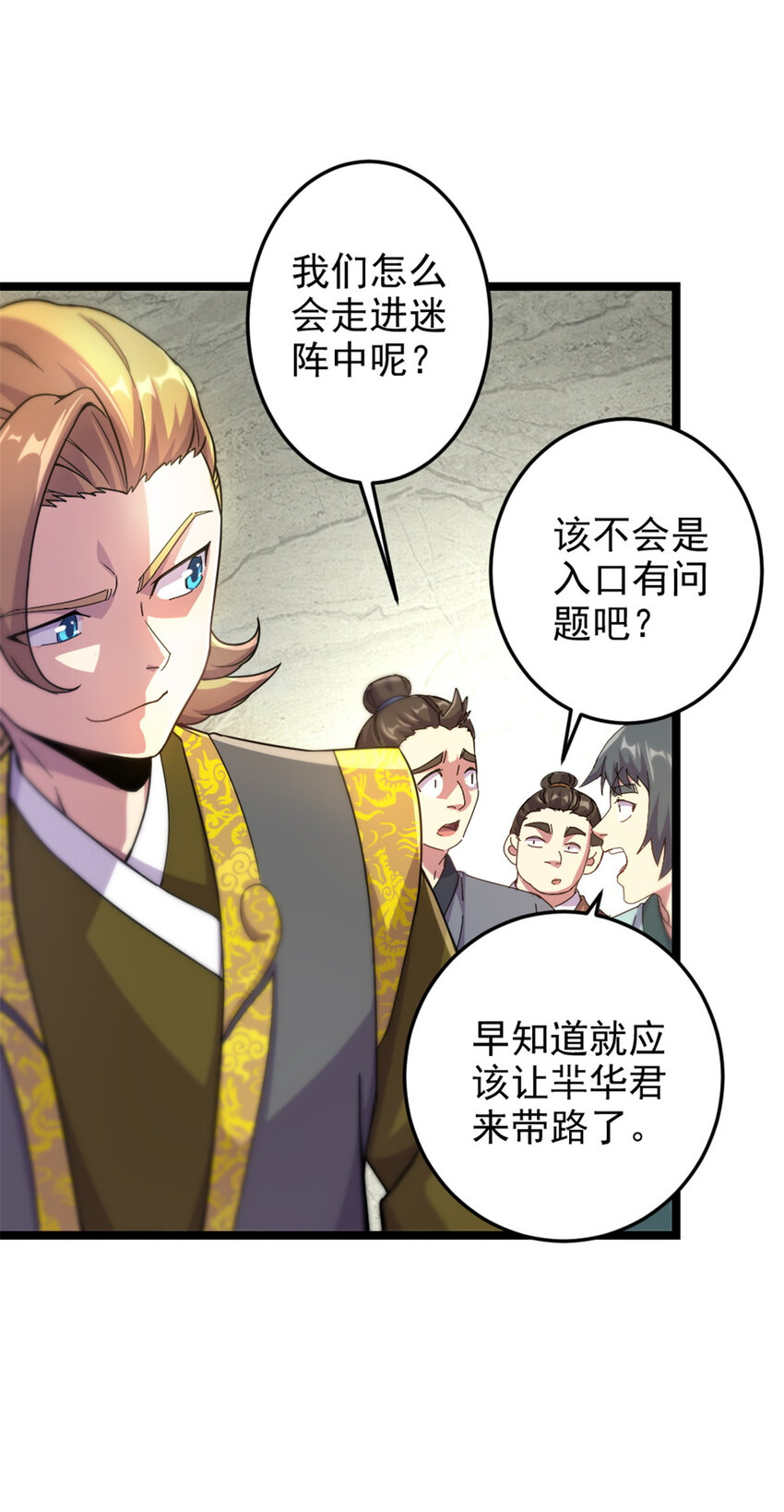 45 无限循环的阶梯16