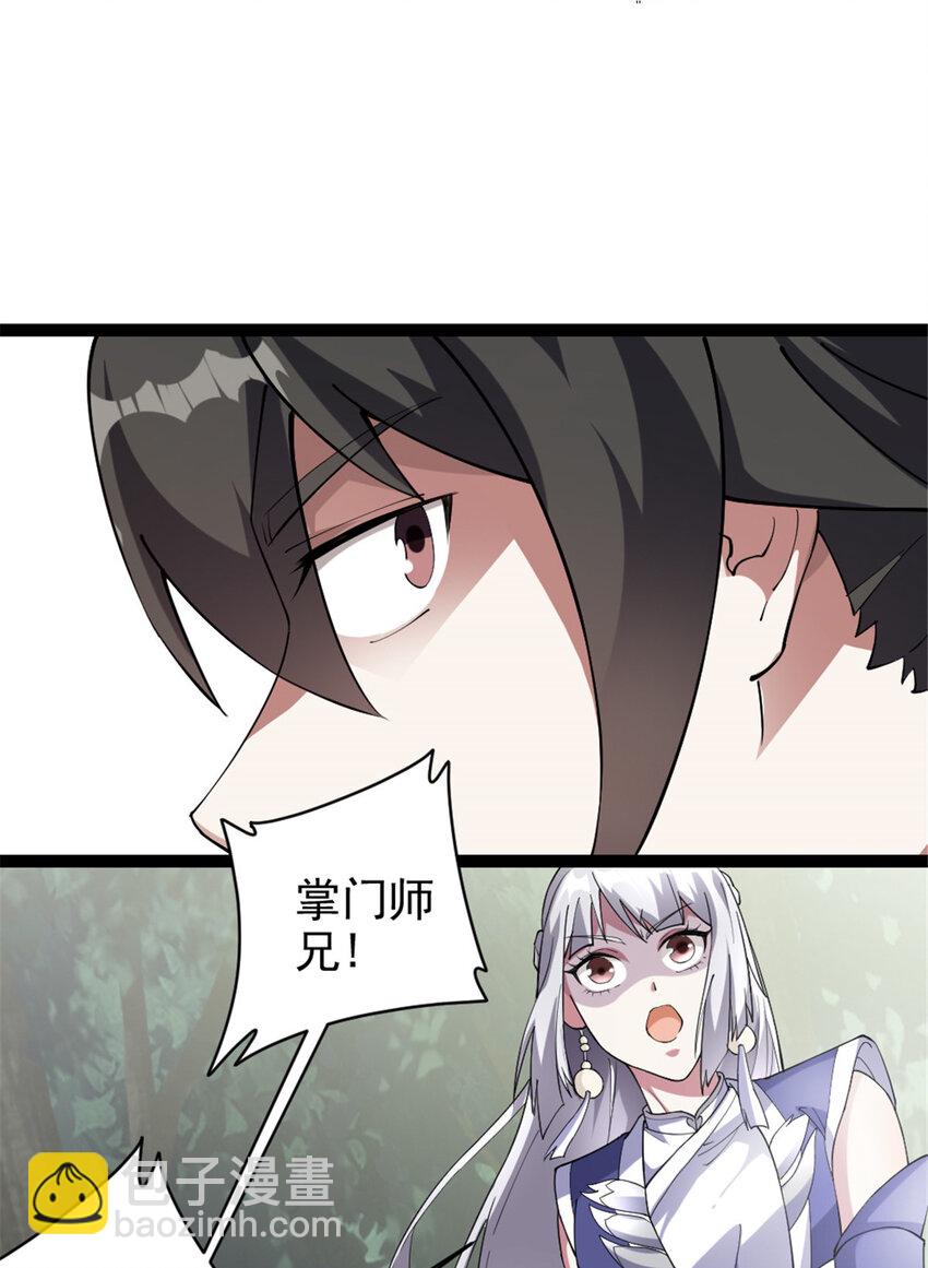 52 悟性比试21
