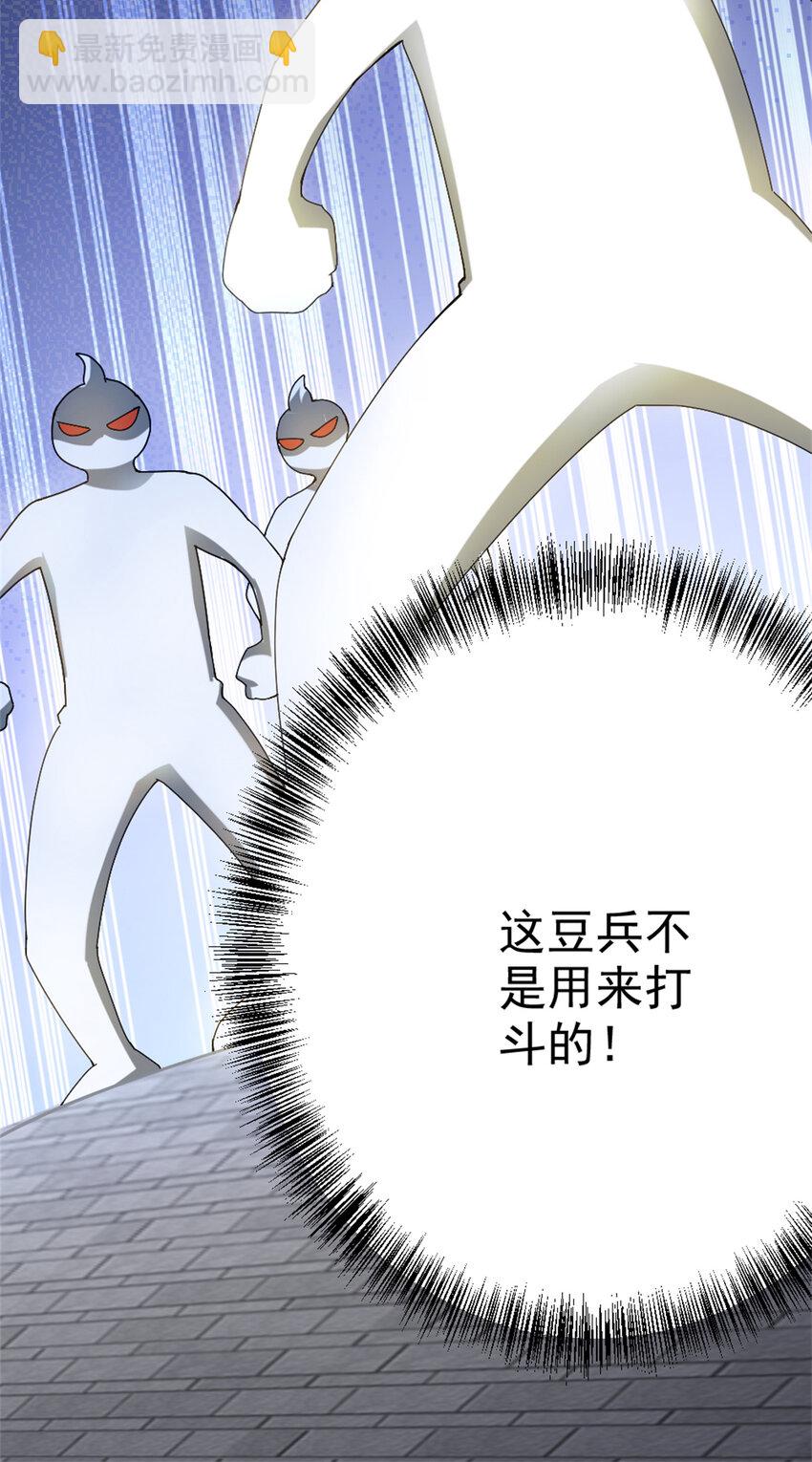 58 传授技能44