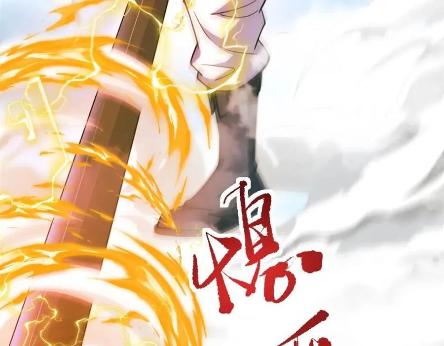 78 火神177