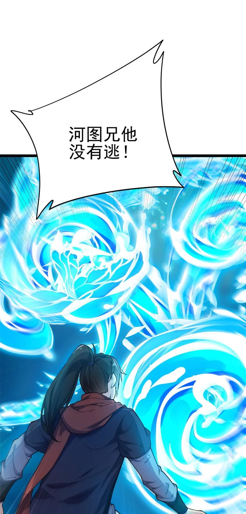 72 修理共工28