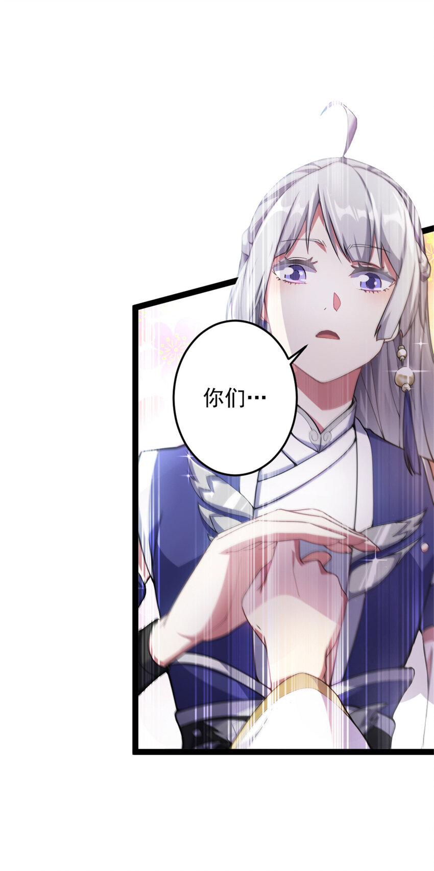 43  惊才绝艳9