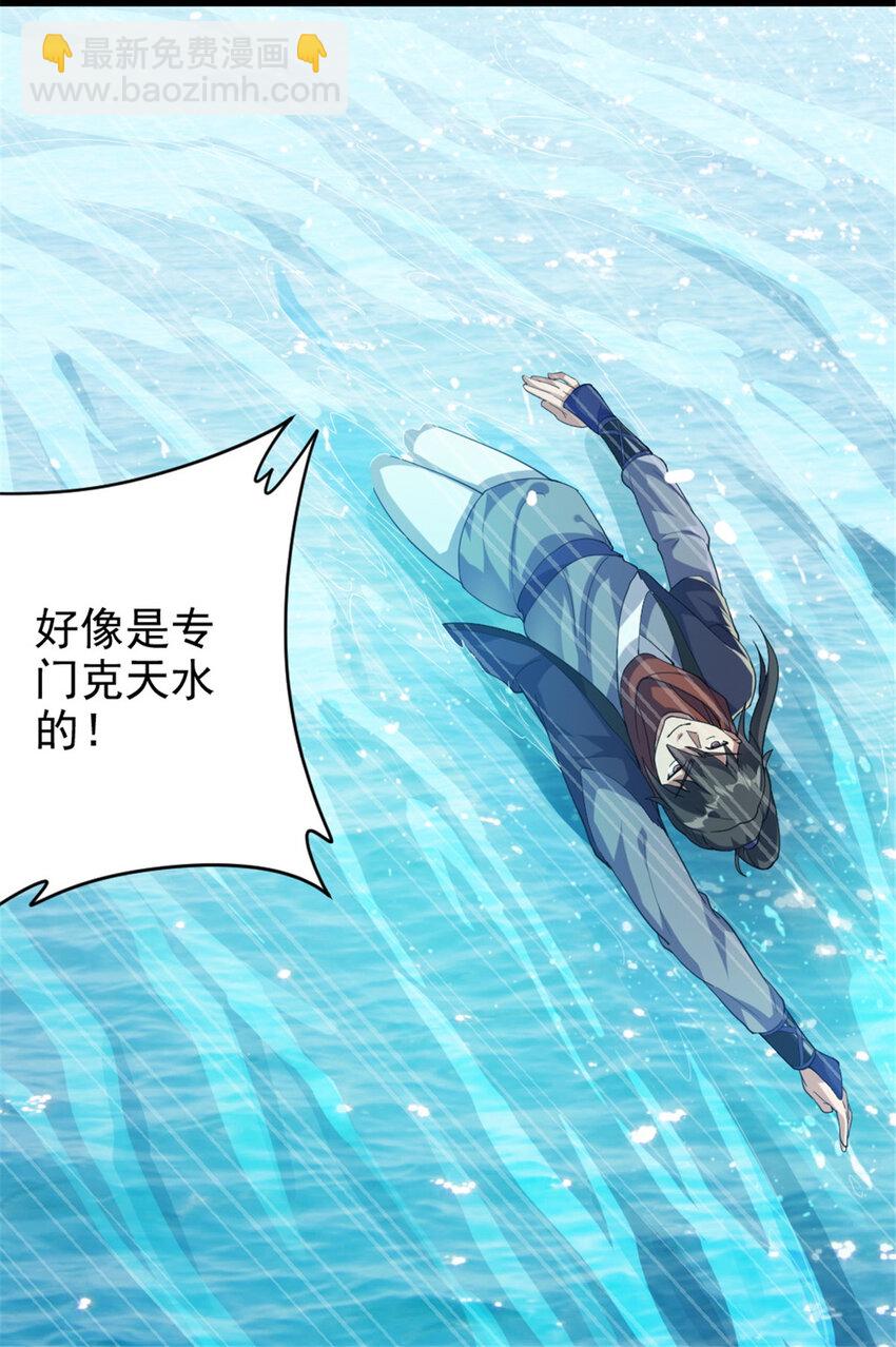 51 游过去28