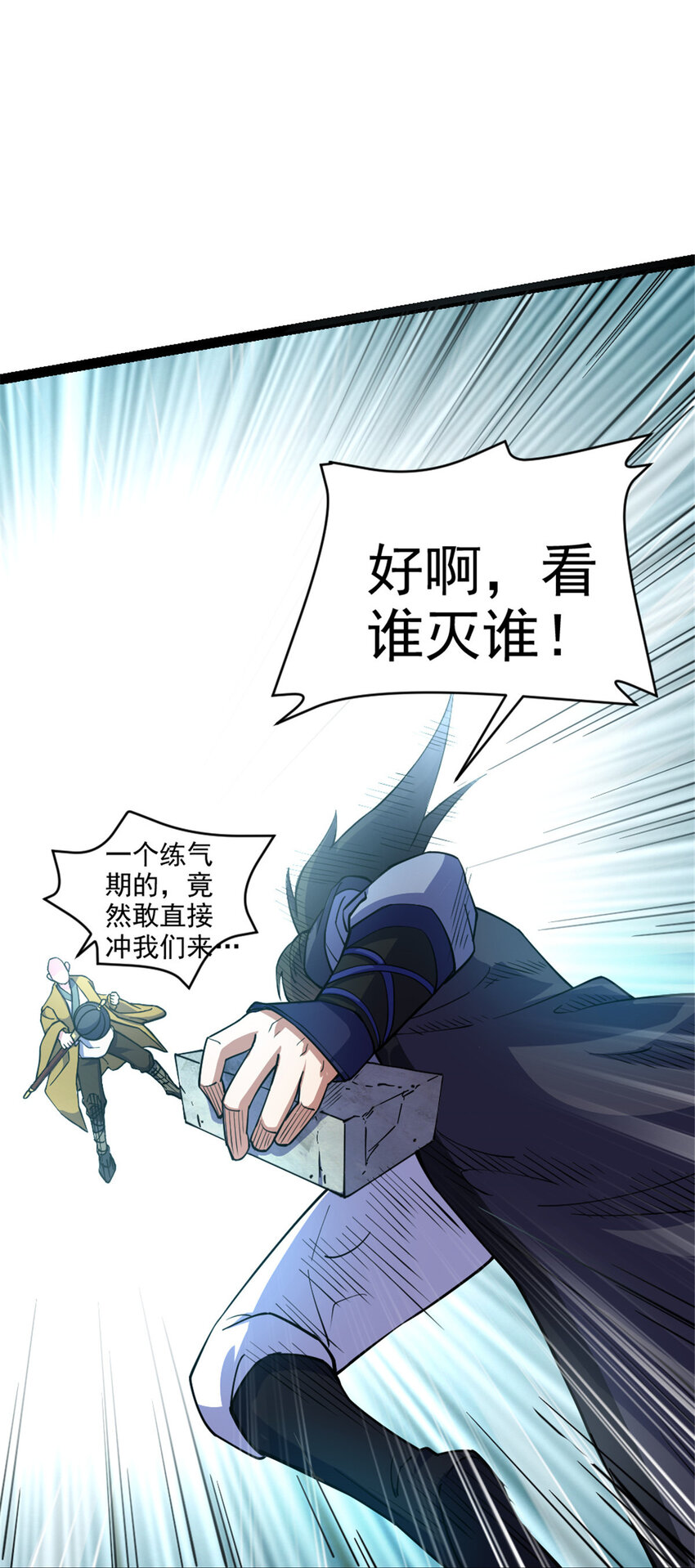 31 人质31