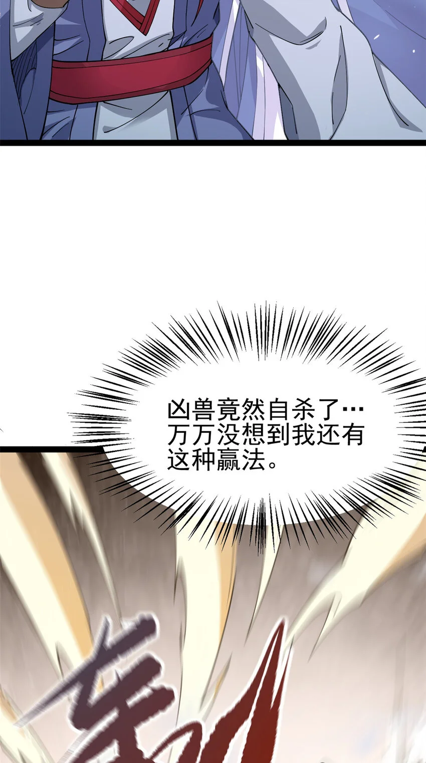 75 机缘99的妙用58