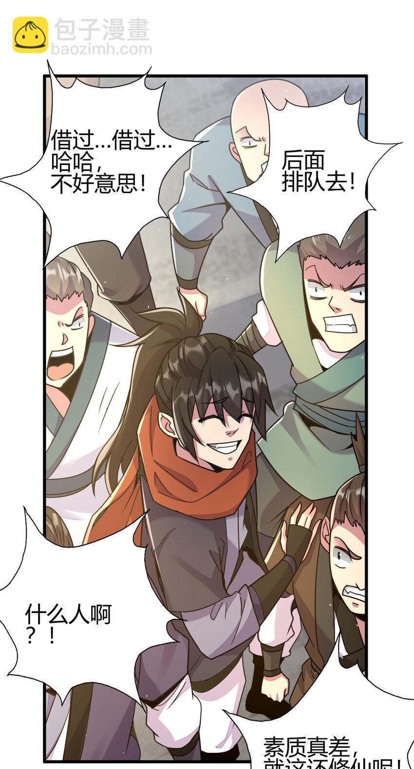 18 九仙门27