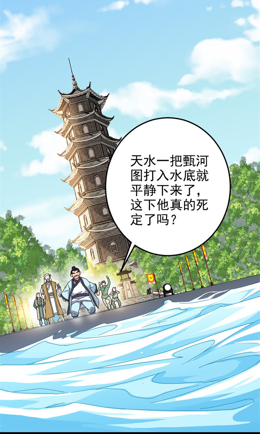 51 游过去20