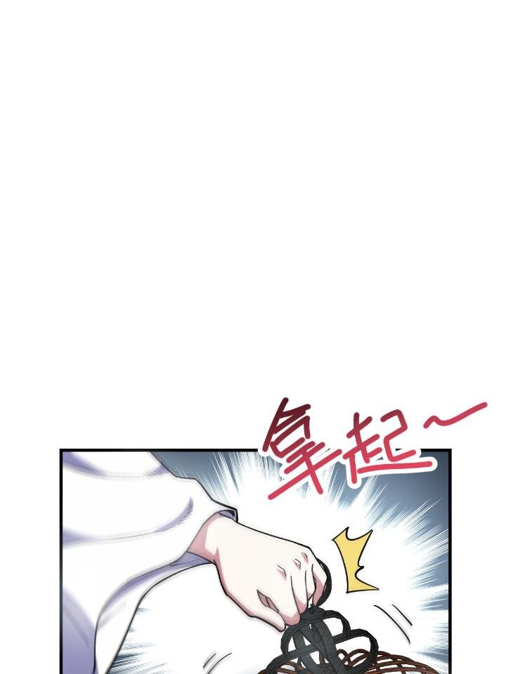 1（8）打破天劫29