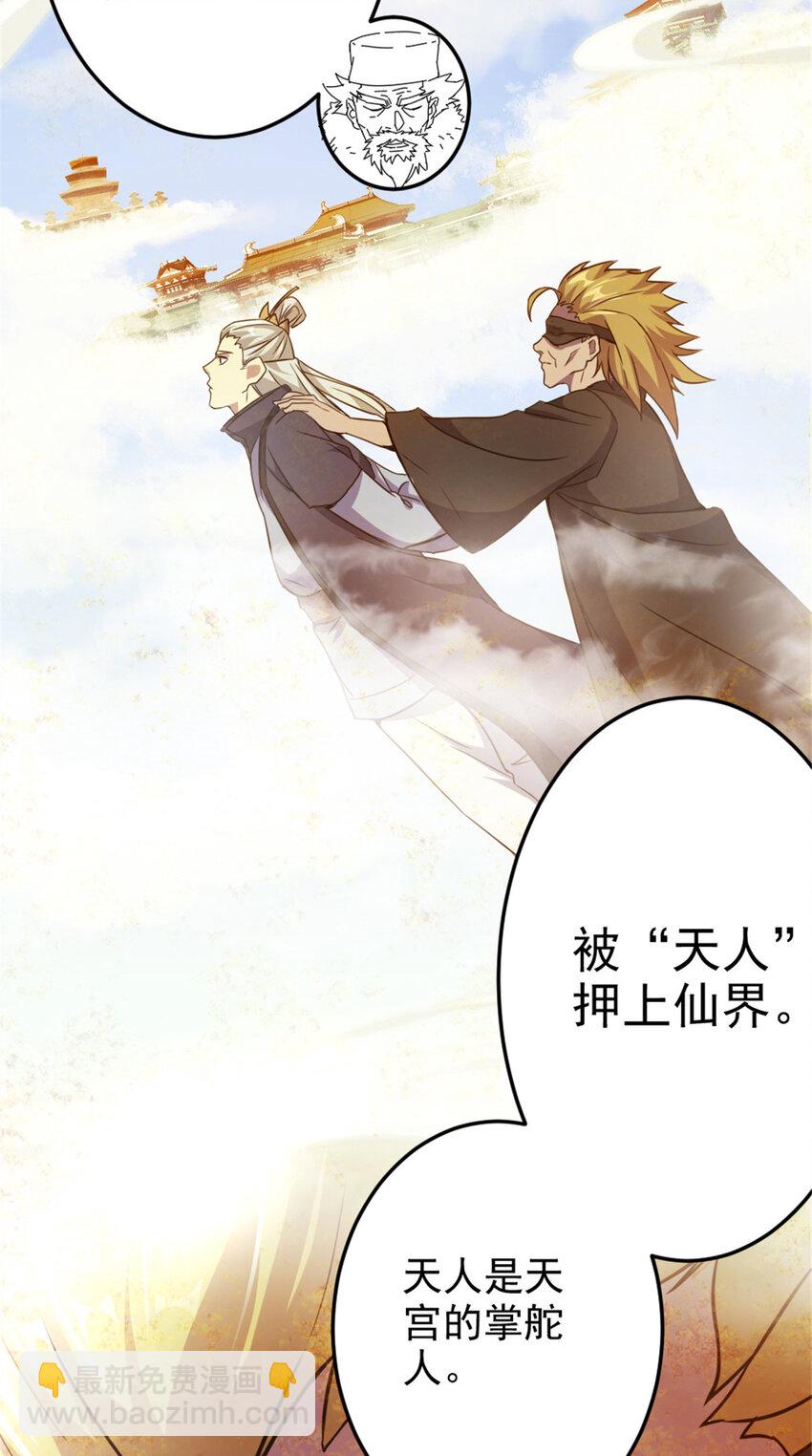 40 天人36