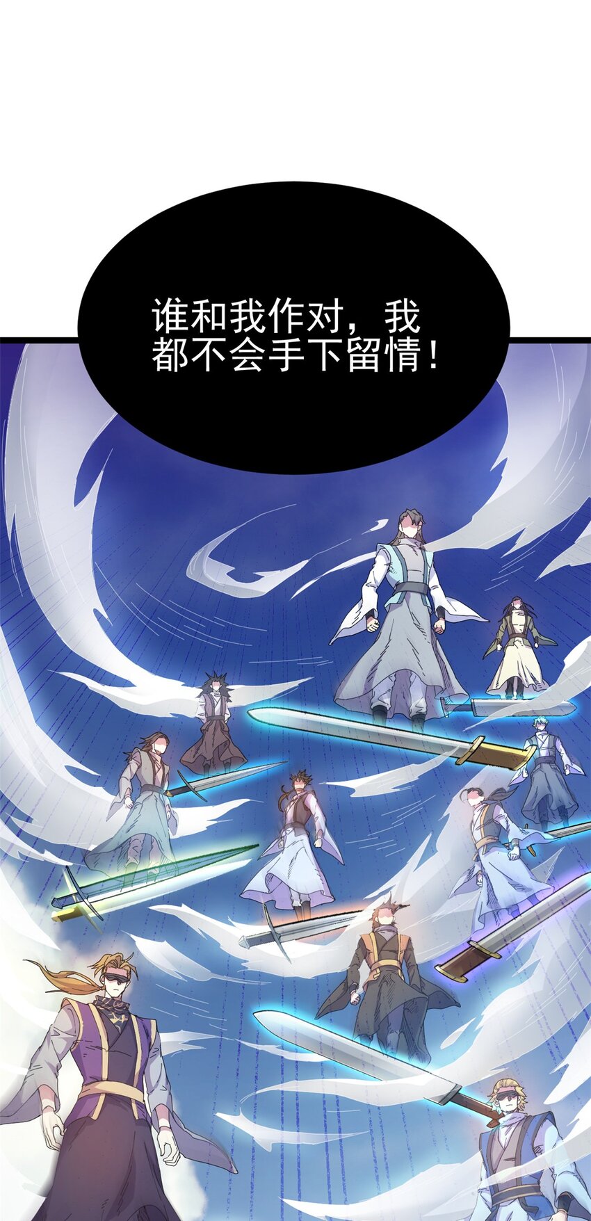 63 外道三老12