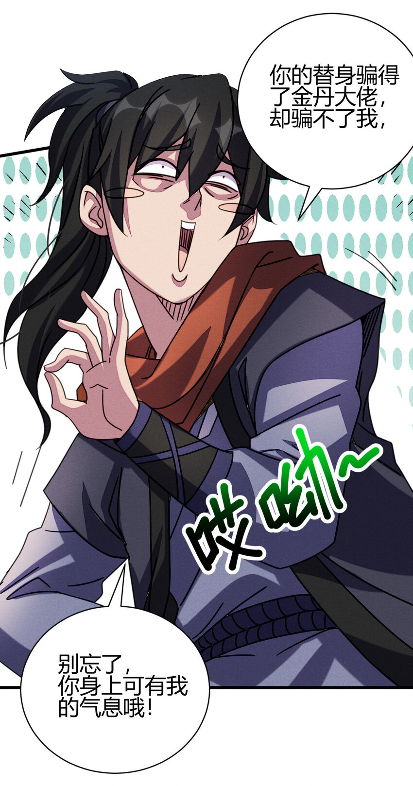 9 被识破17