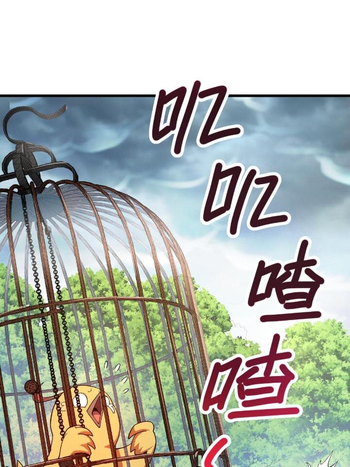 1（8）打破天劫21