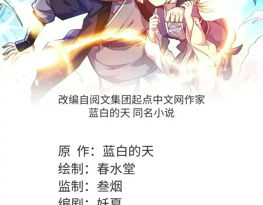 77 凤凰的突袭1