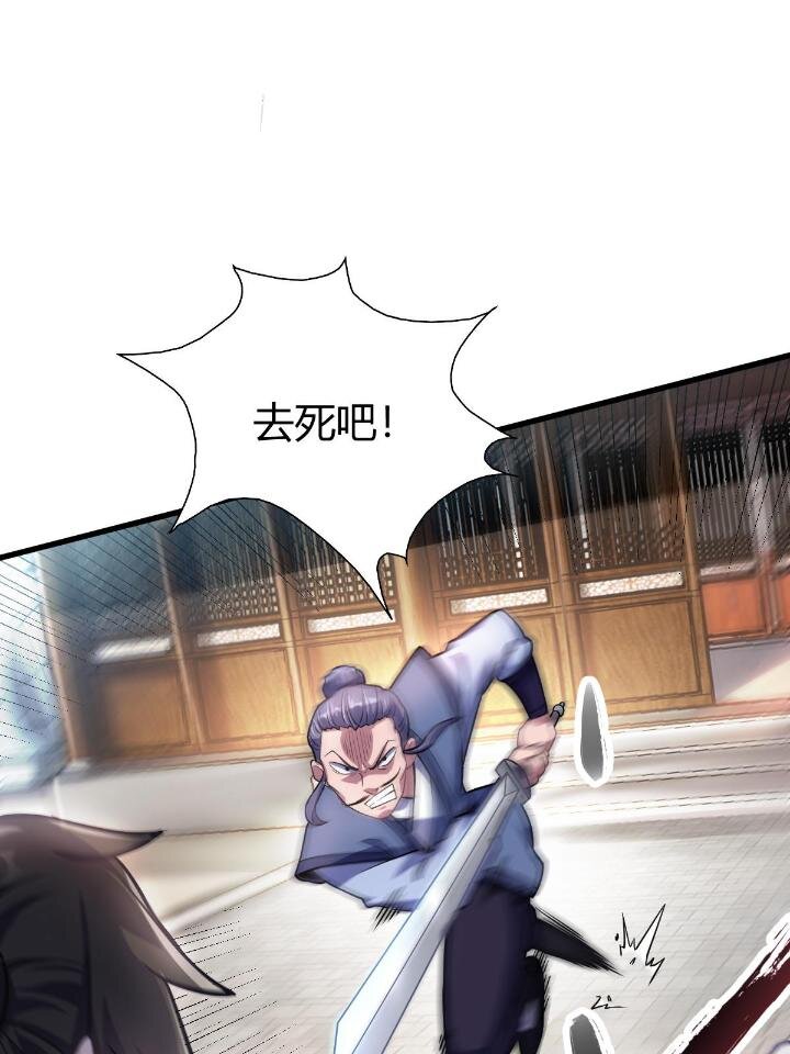 1（5）师妹挺身而出17