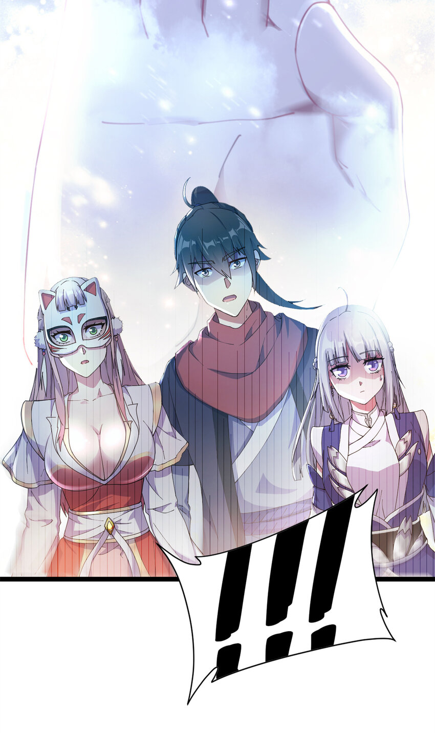57 天人也不过如此41