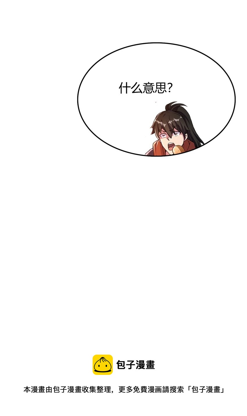 5 珍奇玲珑局28
