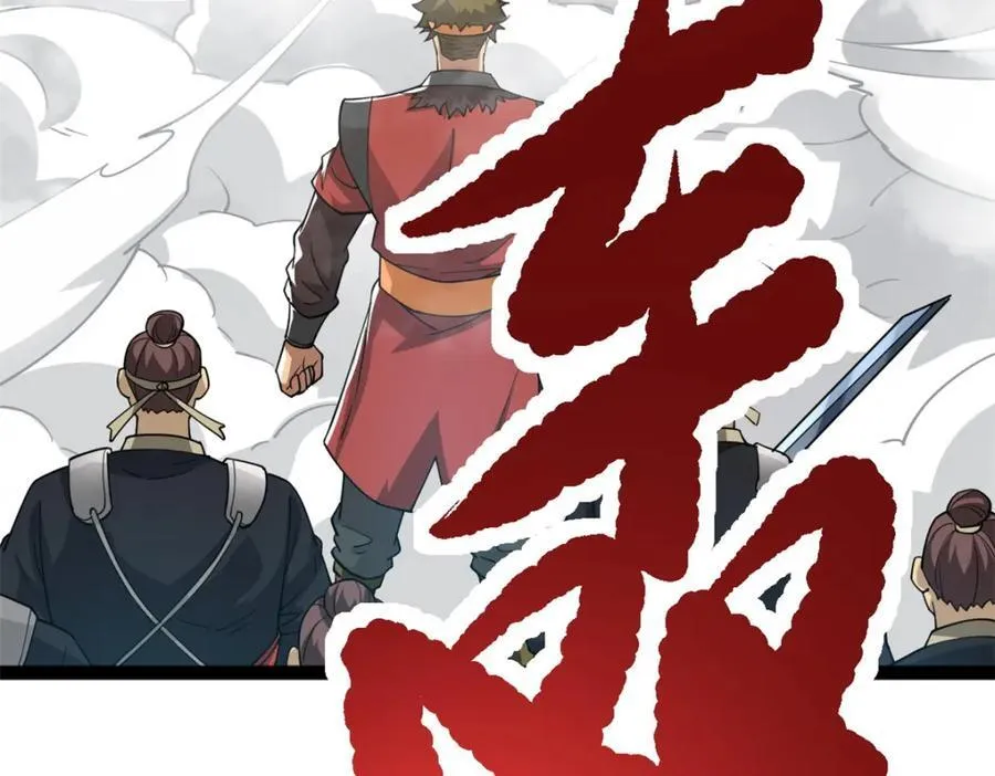 78 火神61