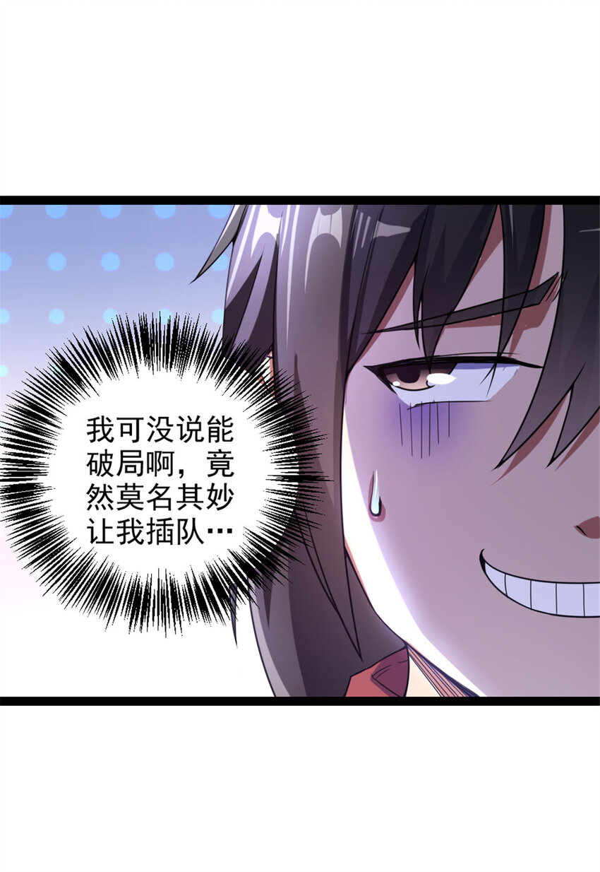 35  拿她来换17