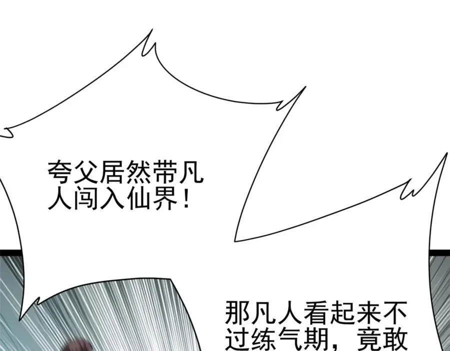 78 火神69