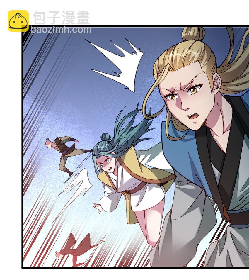 15 不愧是我的掌门8