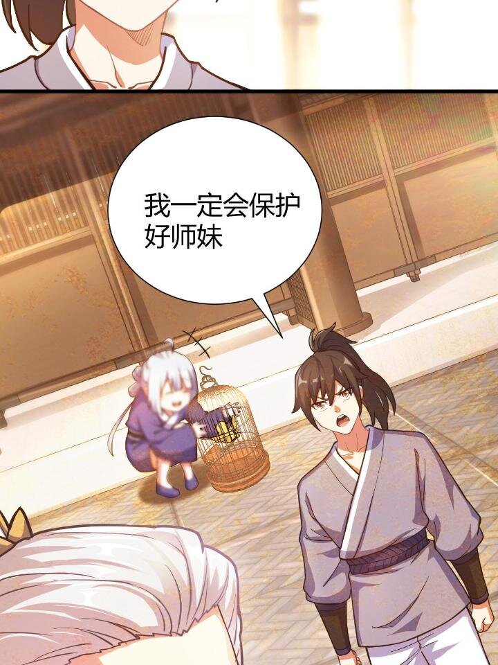 1（7）师妹心疼67