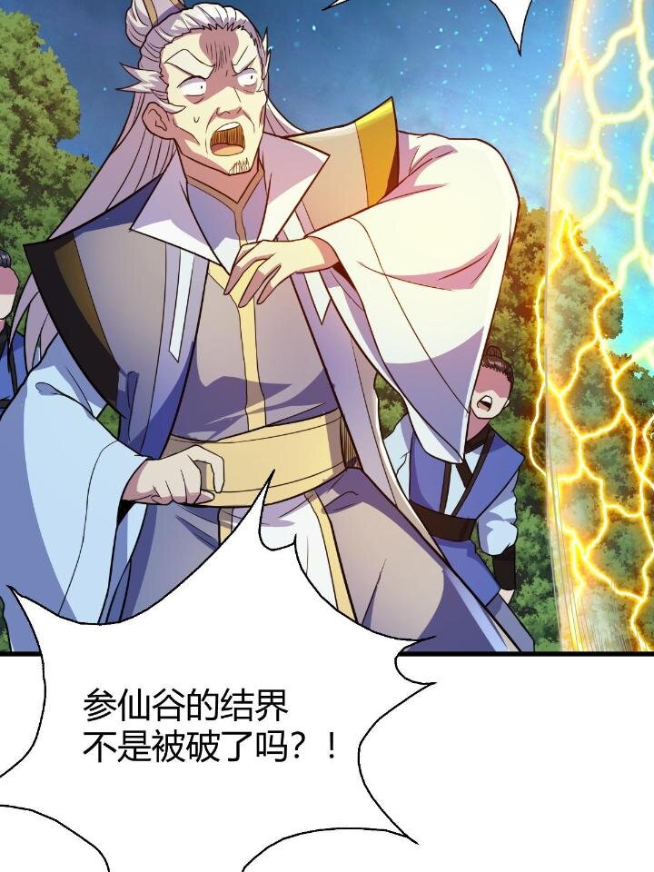 21 灵兽当狗驯51