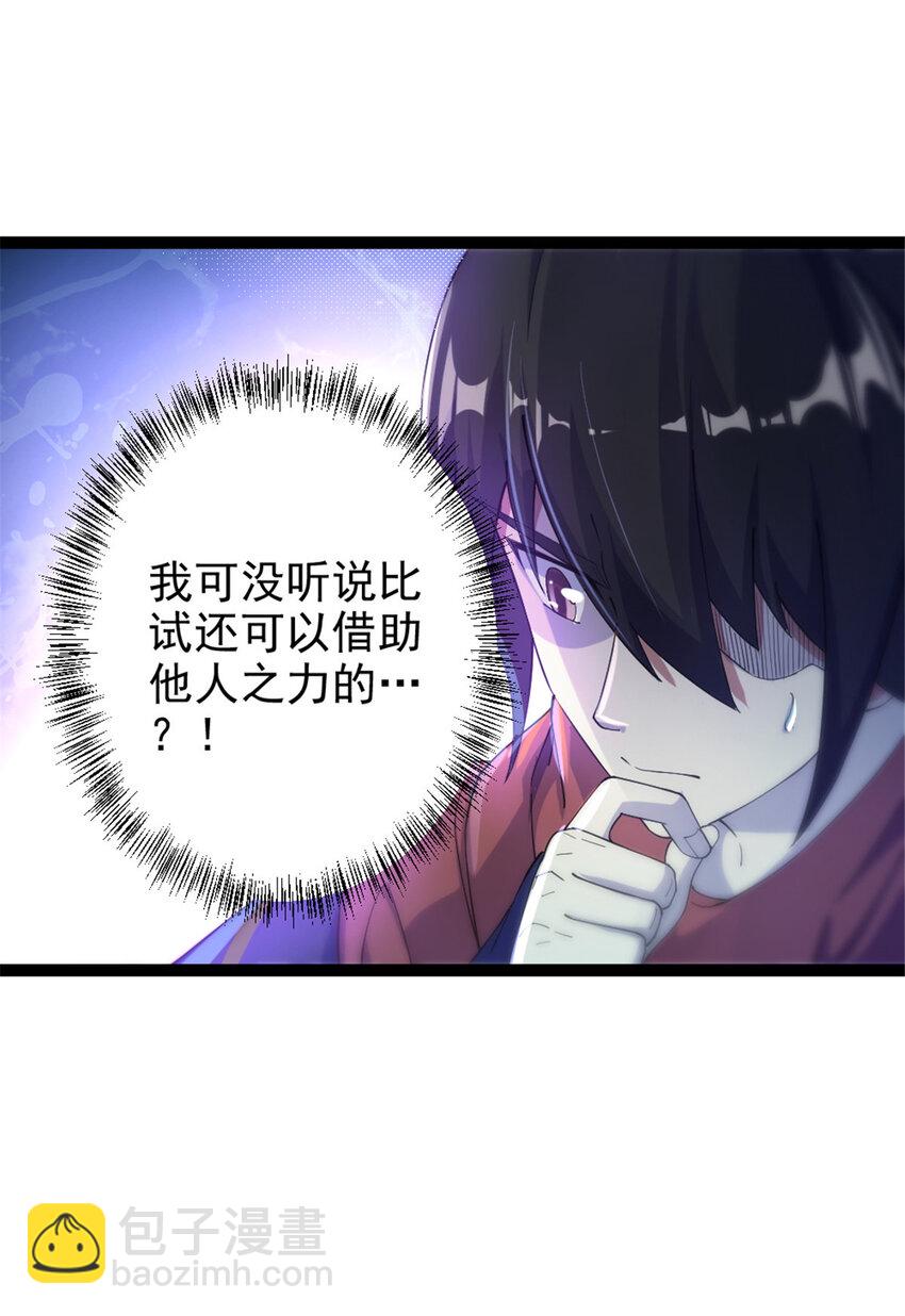 50 河图的定力10