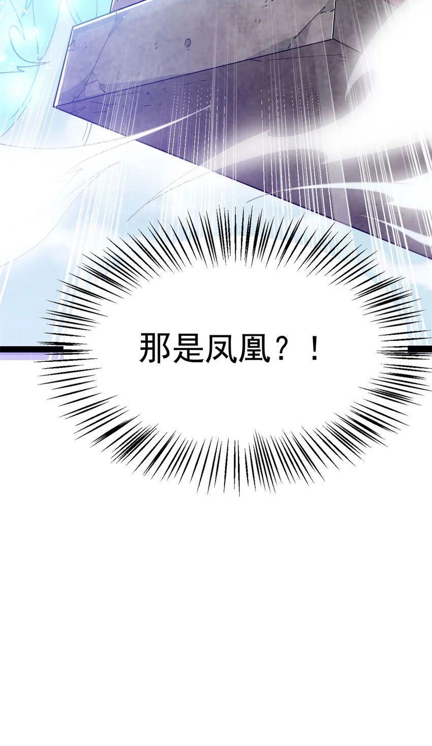 76 复活夸父61