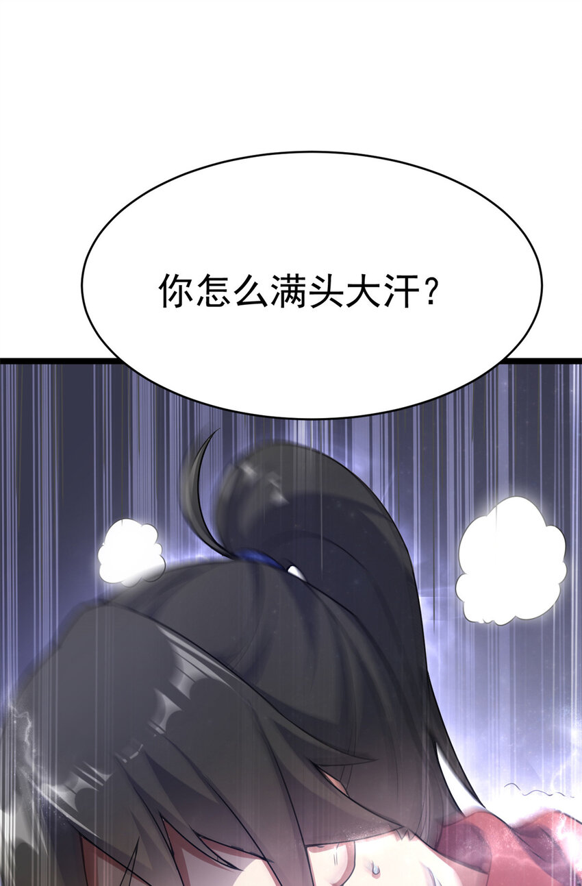 60 灵气白给31