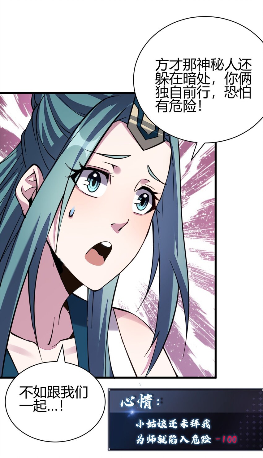7 脱离大部队51
