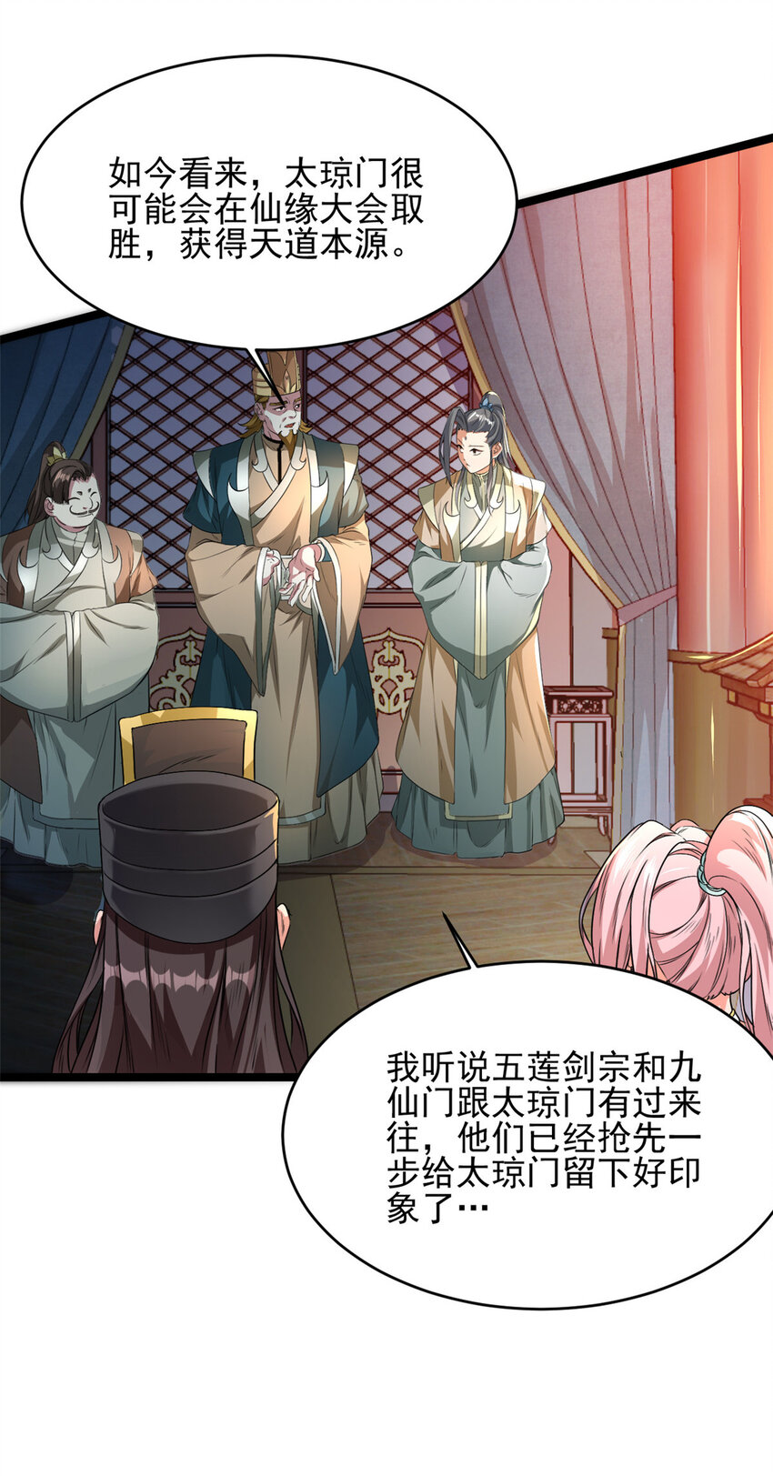 56 送礼5
