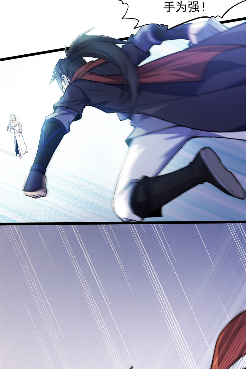 28 师父的盒子41