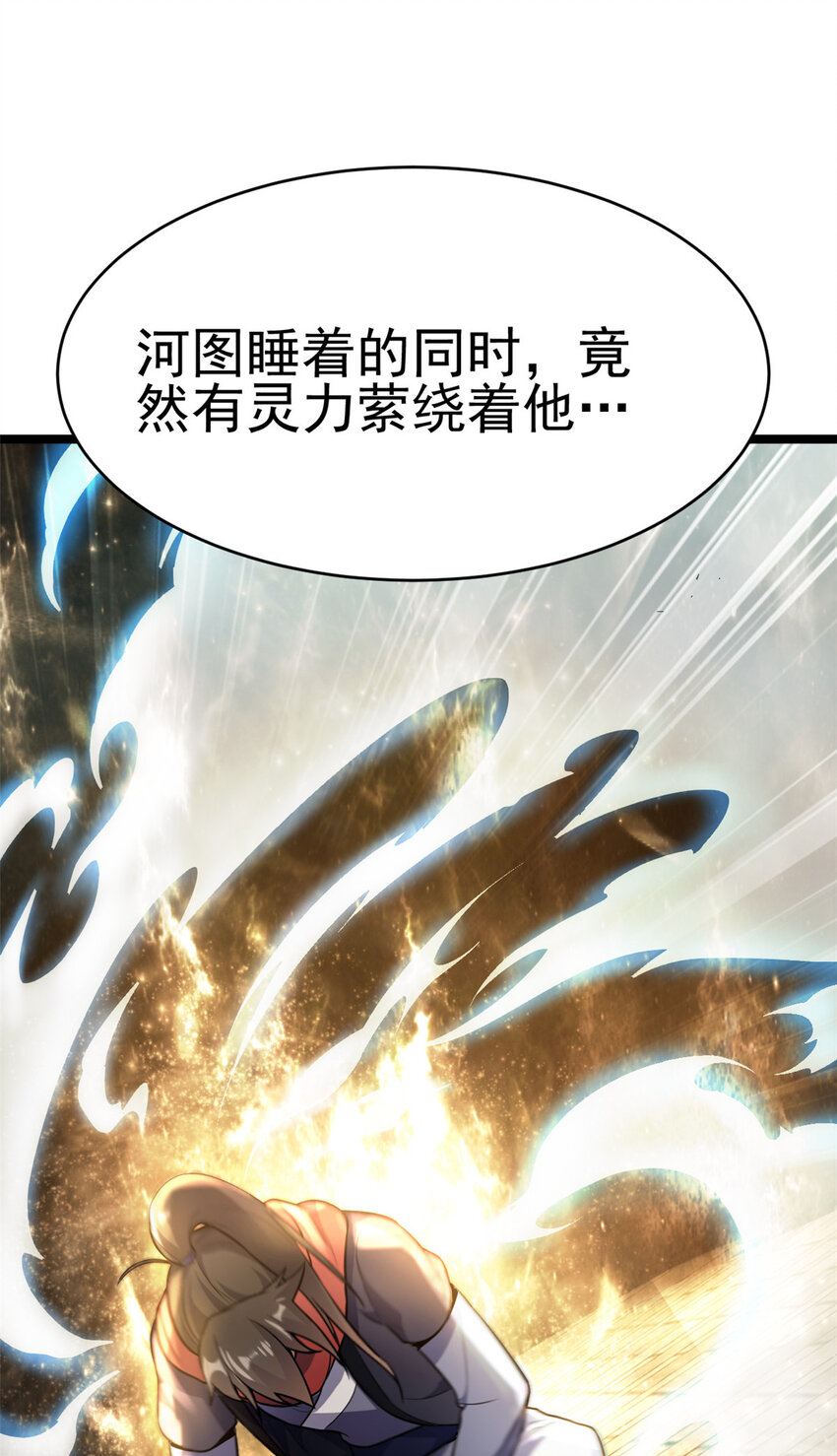 60 灵气白给50