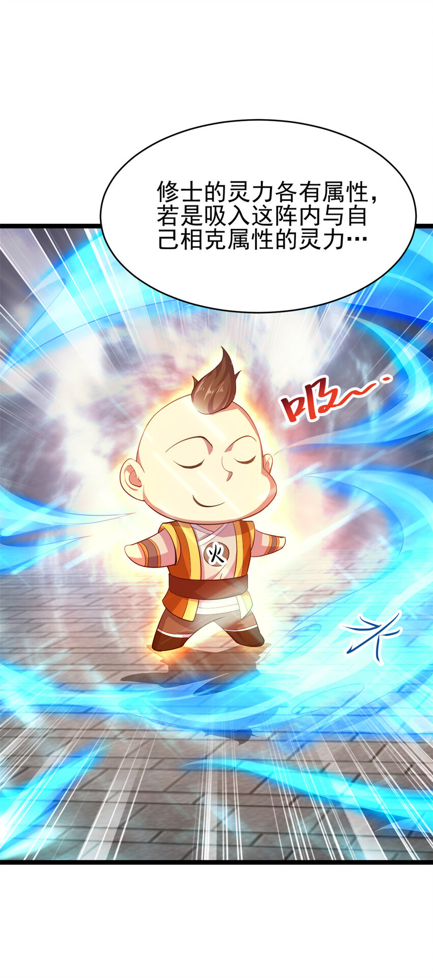 60 灵气白给11