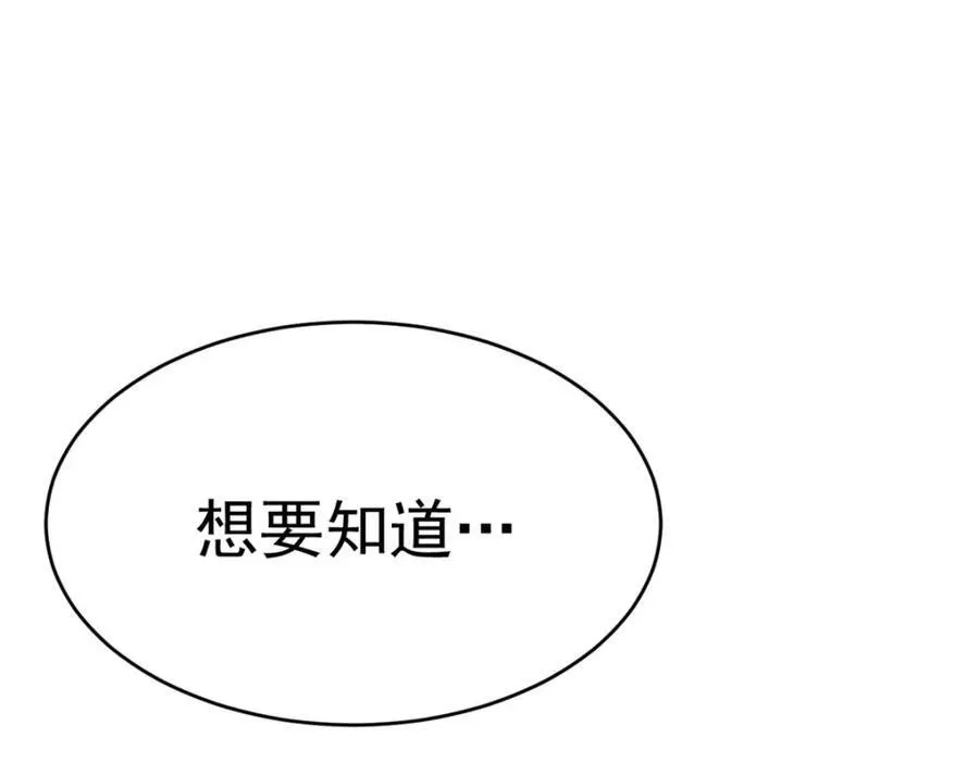 78 火神133