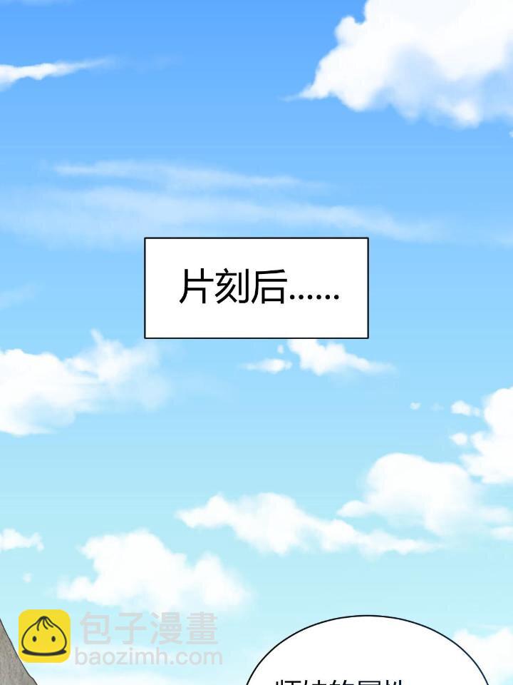 2 师妹天赋卓绝94